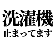 844054826