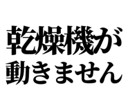 844054827