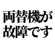 844054828