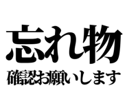 844054830