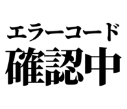 844054832