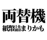 844054835