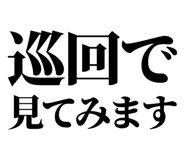 844054836
