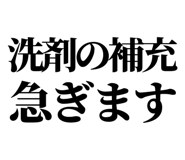 844054838