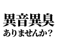 844054839