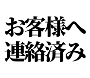 844054842