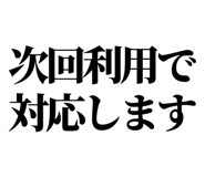 844054844
