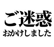 844054845