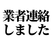844054846