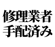 844054848