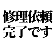 844054849