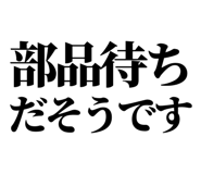 844054850