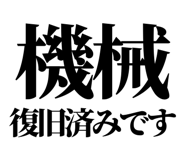 844054852