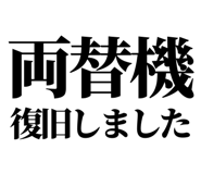 844054854