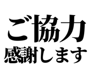 844054856