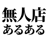 844054860