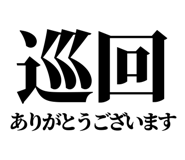 844054861