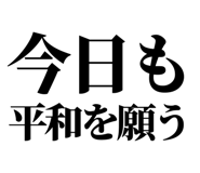 844054863