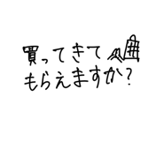 844055052