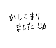 844055053