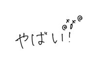844055054