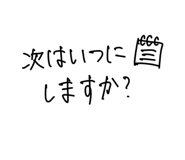 844055064