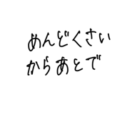 844055067