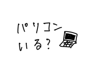 844055068