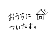 844055070