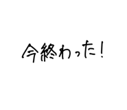 844055071