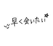 844055073