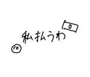 844055074