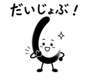 844055232