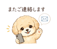844055510