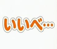 844055541