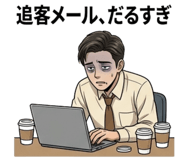 844055743