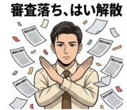 844055748