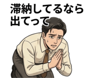 844055749
