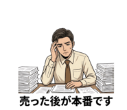 844055765
