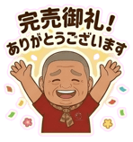 844056234