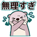 844056365