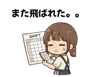 844056482