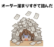 844056484