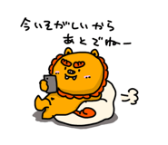 844056619