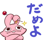 844056759
