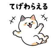 844056794