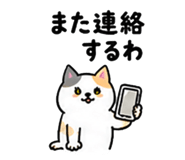 844056820