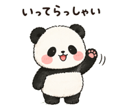 844057537