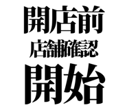 844057667