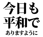 844057669